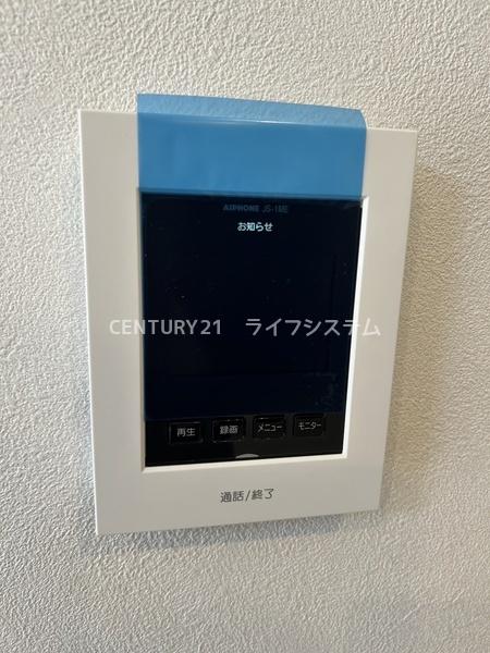 日商岩井菫橋ハイツ