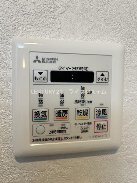 日商岩井菫橋ハイツ