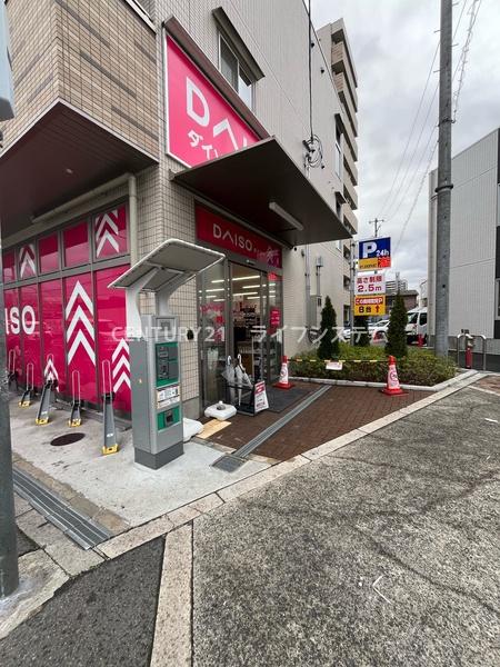大阪市都島区内代町２丁目の中古一戸建て(ダイソー　野江内代店)