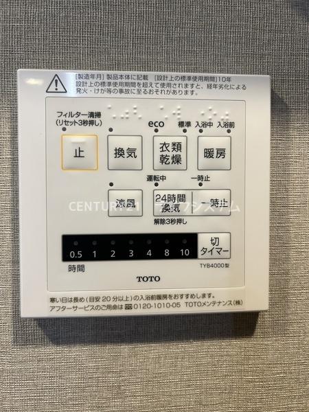 高殿コーポ