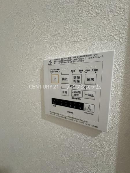 エメラルドマンション鶴見緑地