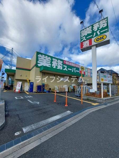 メロディーハイム関目高殿(業務スーパー関目高殿店)