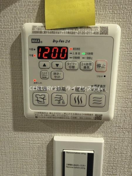 ハーティス城東