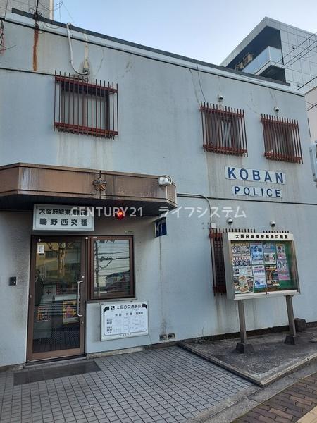 シティコーポ鴫野2号棟(城東警察署鴫野西交番)