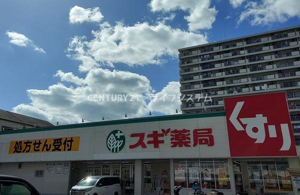 サンヴェール鶴見緑地(スギ薬局　城東古市店)