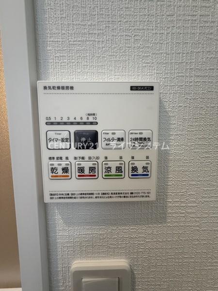 大阪市鶴見区中茶屋１丁目の新築一戸建