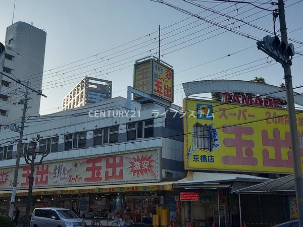 ルモングレース森之宮(スーパー玉出京橋店)