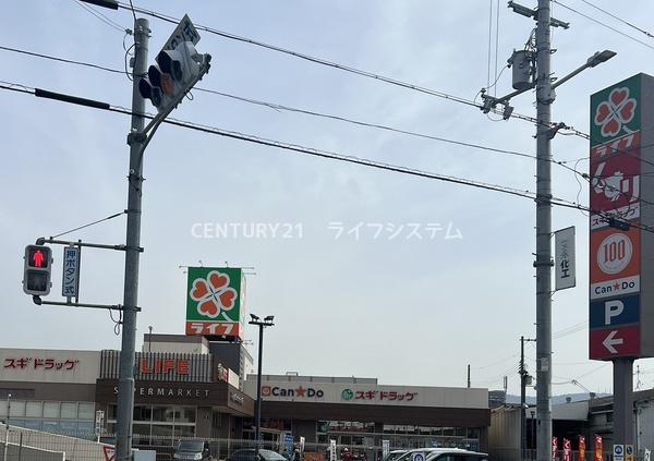 鶴見緑地レックスマンション(スギドラッグ安田諸口店)
