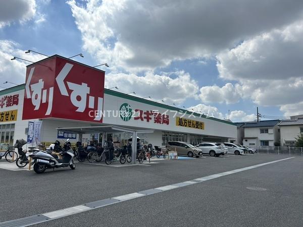 大阪市鶴見区安田１丁目の中古一戸建て(スギドラッグ　鶴見諸口店)