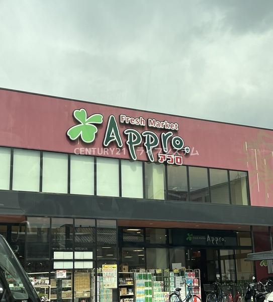 ノバ守口(食品館アプロ　守口八雲店)