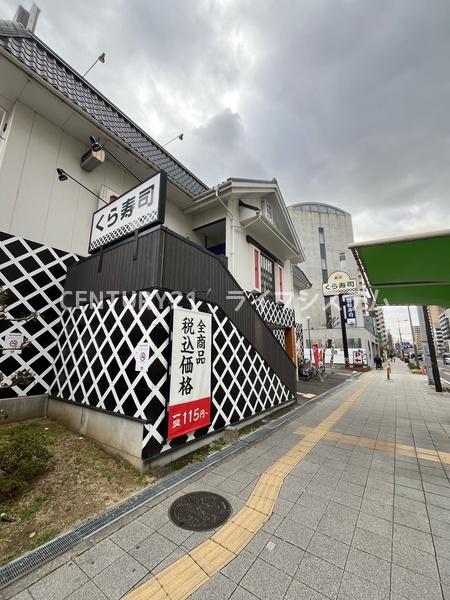 新森小路コーポ(くら寿司関目店)