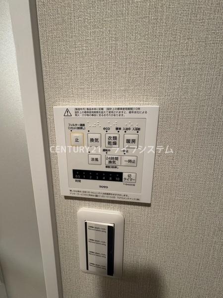 新森小路コーポ