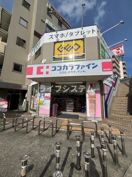 新森小路コーポ(ココカラファイン関目高殿店)