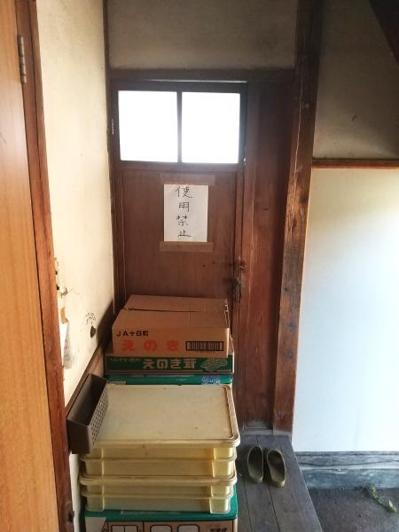 茂原市高師の土地