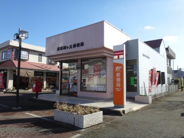 茂原市緑ケ丘4丁目の中古一戸建て(茂原緑ケ丘郵便局)