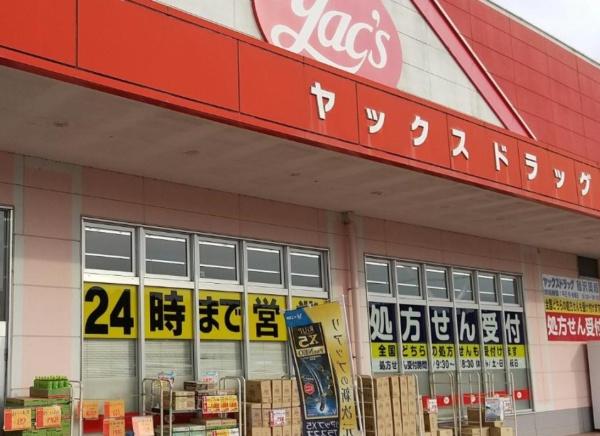 長生郡長南町芝原の中古一戸建て(ヤックスドラッグ睦沢店)