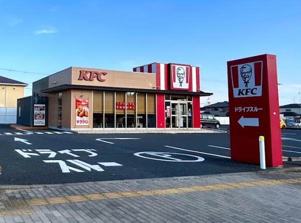 茂原市高師の中古一戸建て(ケンタッキーフライドチキン茂原店)