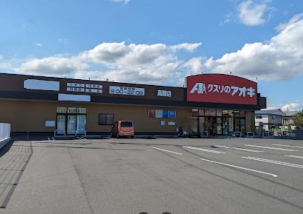 茂原市早野の中古一戸建て(クスリのアオキ高師店)