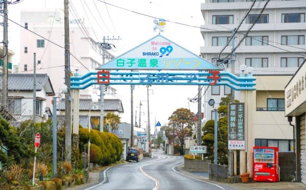 長生郡白子町浜宿の中古一戸建て(白子温泉)