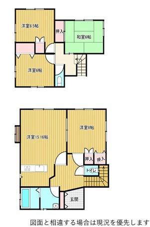 中古戸建・南飯塚・1000