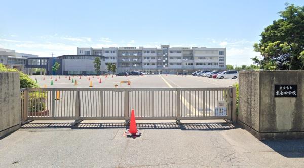 東金市薄島の中古一戸建て(東金市立東金中学校)
