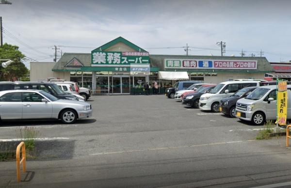 東金市薄島の中古一戸建て(業務スーパー東金店)