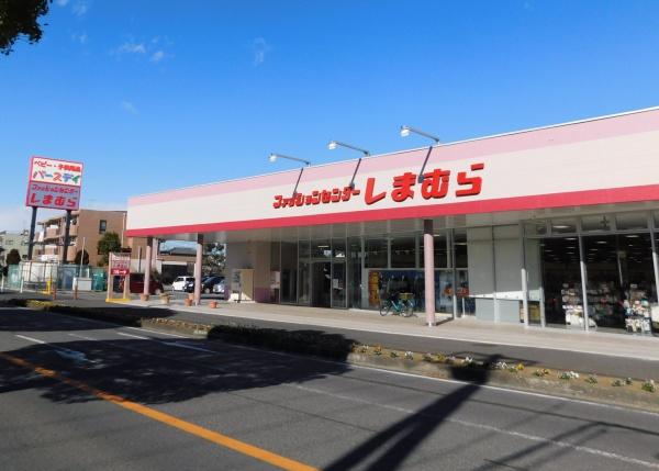 大網白里市みやこ野2丁目の中古一戸建て(ファッションセンターしまむら大網店)