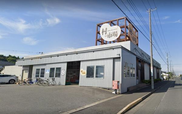 東金市日吉台５丁目の中古一戸建て(村の市場東金店)