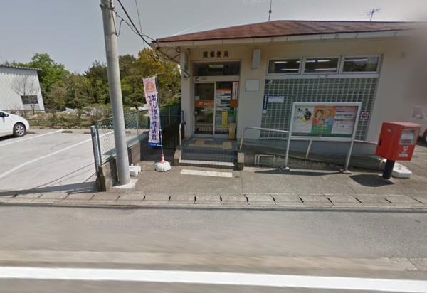 長生郡長生村小泉の中古一戸建て(関郵便局)