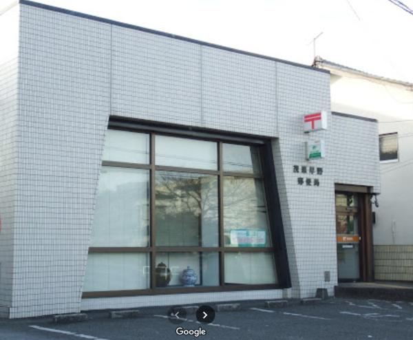 茂原市下永吉の中古一戸建て(茂原早野郵便局)