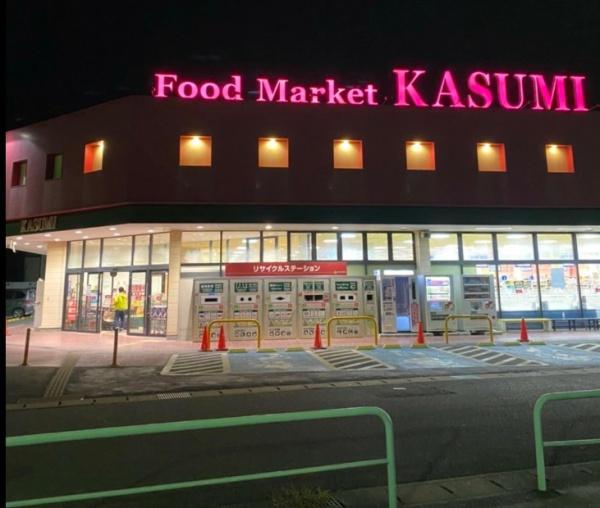 茂原市下永吉の中古一戸建て(カスミ大芝店)