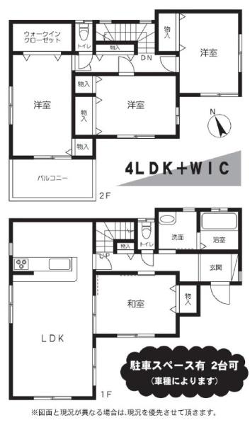 中古戸建・東金市滝・1680