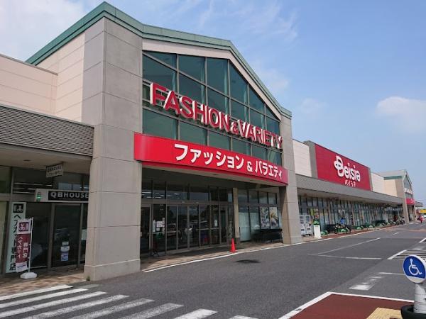 茂原市渋谷の中古一戸建て(ベイシア茂原店)