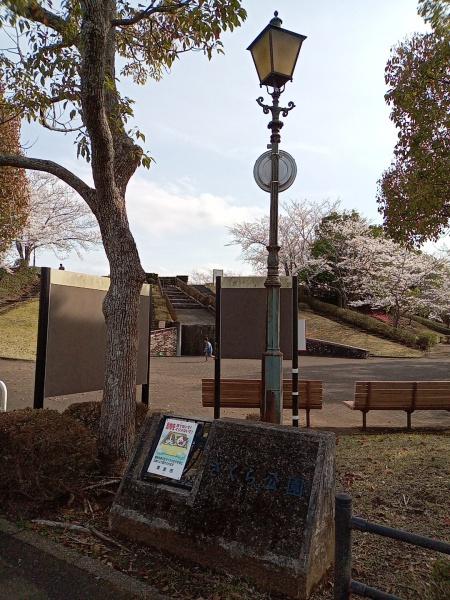 東金市季美の森東1丁目の中古一戸建て(さくら公園)