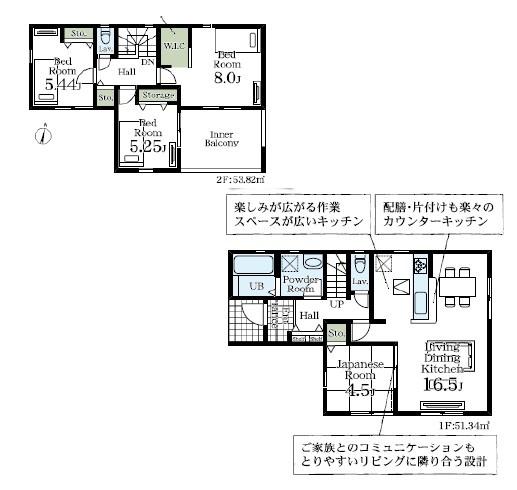 茂原市茂原西の中古一戸建て