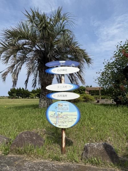 長生郡白子町古所の中古一戸建て