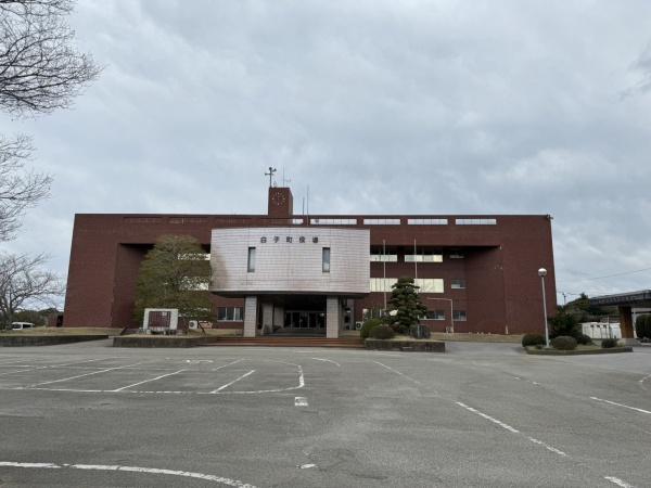 長生郡白子町牛込の中古一戸建て(白子町役場)