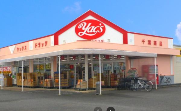 茂原市中部の中古一戸建て(ヤックスドラッグ上茂原店)