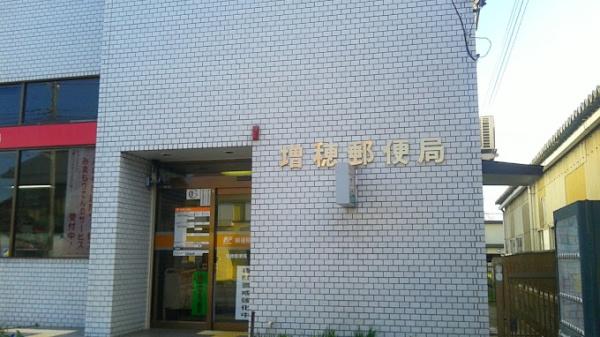 大網白里市柳橋の中古一戸建て(増穂郵便局)