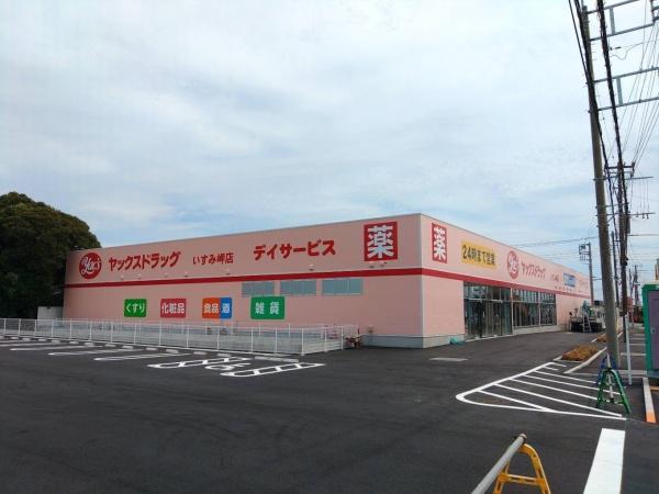いすみ市岬町中滝の中古一戸建て(ヤックスドラッグいすみ岬店)