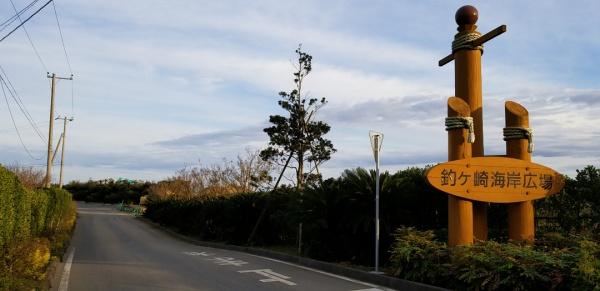いすみ市岬町和泉の中古一戸建て(県立九十九里自然公園釣ヶ崎園地)