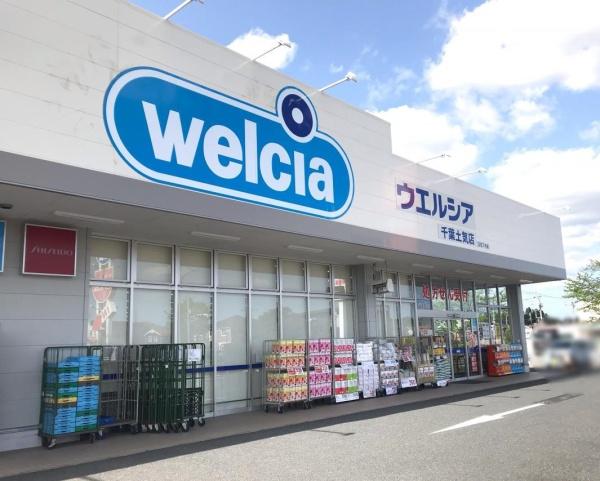 新築住宅・千葉市緑区土気・106号棟(ウエルシア千葉土気店)