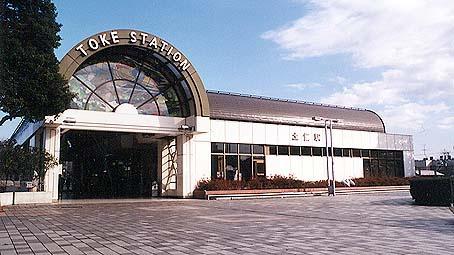 新築住宅・千葉市緑区土気・106号棟(土気駅(JR東日本外房線))