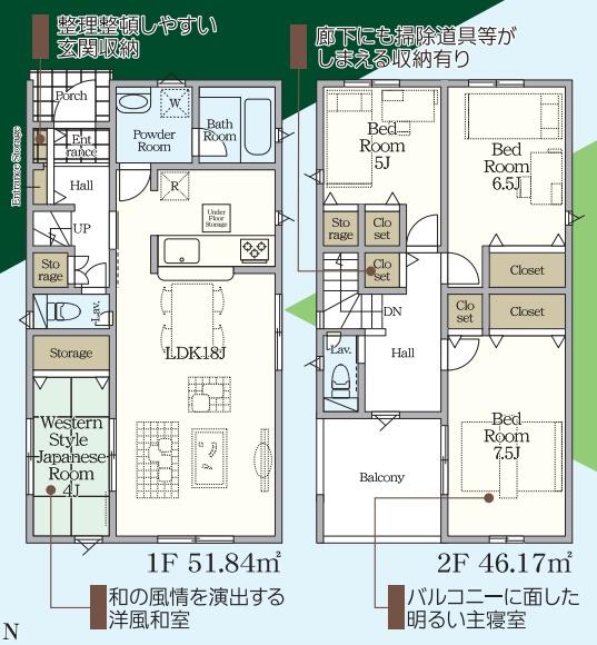 新築戸建・茂原市東茂原・１号棟