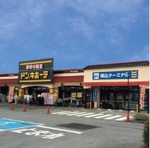 新築戸建・茂原市東茂原・１号棟(ドン・キホーテ茂原店)
