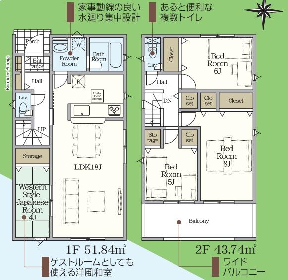 新築戸建・茂原市東茂原・２号棟