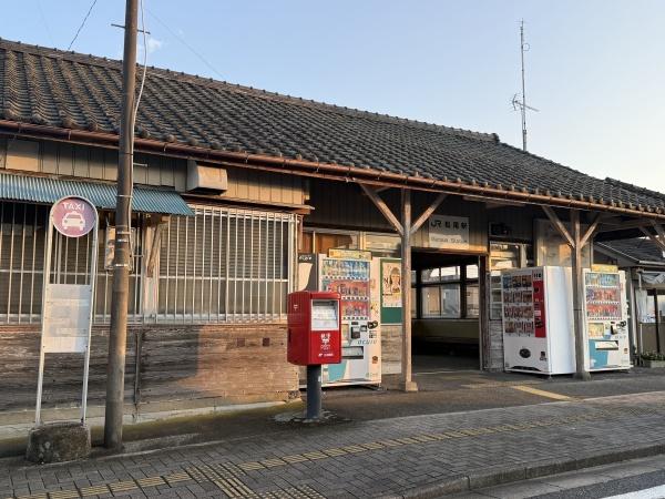 山武市松尾町八田の中古一戸建て(松尾駅)