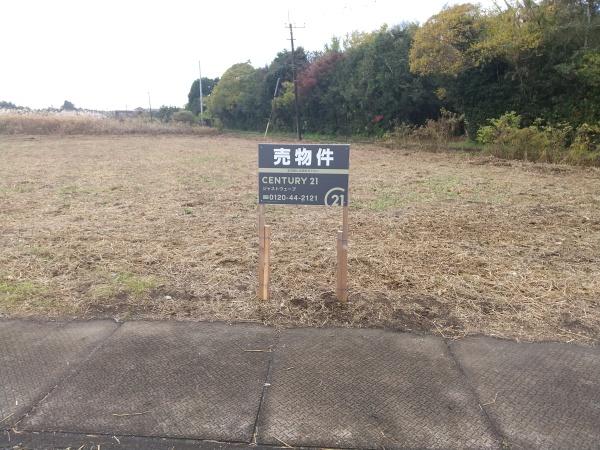 東金市下谷事業用土地