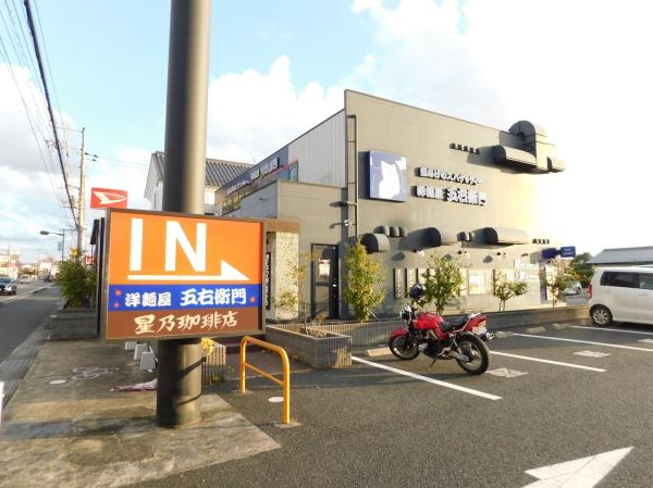 フェリディアガーデン茂原市町保1号棟(洋麺屋五右衛門茂原店)