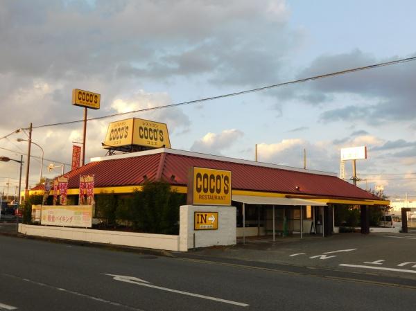 フェリディアガーデン茂原市町保1号棟(ココス茂原店)